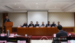 首届千佛山泌尿微创论坛顺利举办