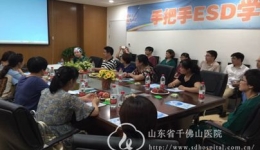 内镜诊疗科举办消化道早期癌“手把手ESD”学习班