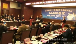 夏立建等五位专家受聘费县医疗卫生事业发展顾问