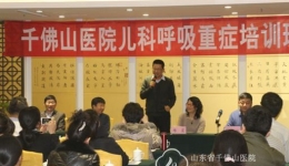 儿科举办第一届呼吸重症学习班