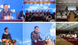 神经内科组织召开第6届泰山脑血管病介入治疗会议