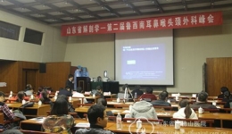 耳鼻喉科举行山东省耳鼻咽喉解剖学习班