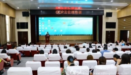 GCP及伦理培训在我院举办