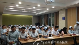 外科护理系统组织护理业务大查房
