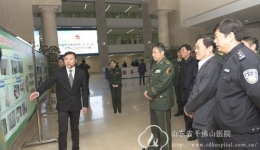 公安部消防局于建华局长来我院调研消防安全工作