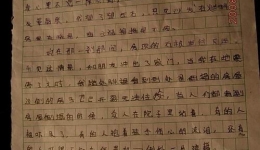 来自第三批医疗队青川组图（07）