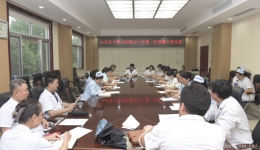 保健办召开2017年第二次保健工作会议