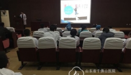 医务处组织临床合理用血培训