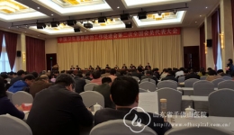 我院当选中国卫生计生思想政治工作促进会理事单位