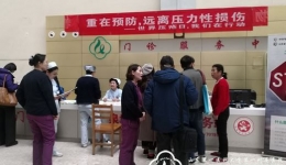 医院组织世界压疮日义诊活动