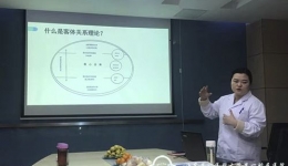 同事支持小组组织活动
