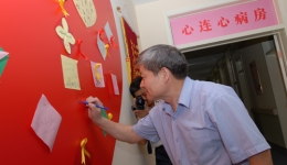 山师附中书记孙恒民在心连心病房爱心墙写祝福寄语