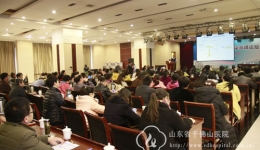 ICU举办细菌耐药与重症感染高峰论坛