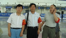 张成琪副院长和顾禾、王英田出发前机场合影