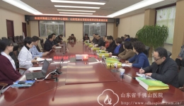 河南省三门峡市中心医院及山东铝业公司医院来我院参观交流