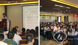 检验科举办第五届合作医院临床实验室质量控制与检验医师规范化培训经验交流会