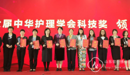 许翠萍副院长团队荣获2019年第六届“中华护理学会科技奖”三等奖