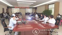 机关总支召开行政人员深入临床服务工作专题会