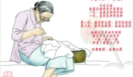 祝福母亲