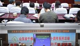 我院建院五十周年系列活动——科技教育活动周正式启动