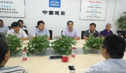 齐鲁医院基建处同仁来我院参观交流学习