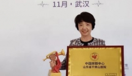 我院通过中国房颤中心认证并获授牌