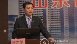 呼吸内科举办畅呼吸高峰论坛