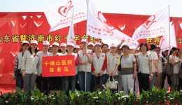 我院志愿者服务队参加世界红十字日宣传暨南丁格尔志愿服务团成立大会