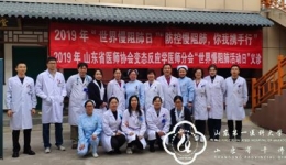 呼吸与危重症医学科开展慢阻肺日健康宣教义诊活动