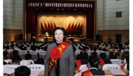 我院工会主席于建国同志荣获“山东省富民兴鲁劳动奖章”荣誉称号