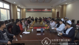 山东省第三批急诊专科护士培训班开班