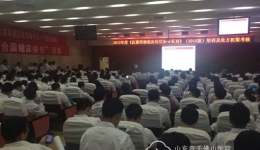 医务处组织临床抗菌药物使用培训及处方权限考核