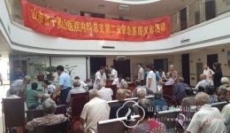 内科总支第二支部赴巨野义诊