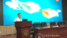 我院开展临床教学专题讲座