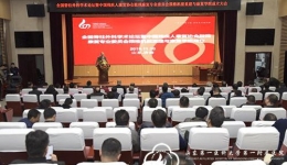 骨脊柱外三科承办全国脊柱外科学术论坛