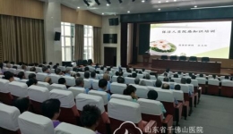 感染管理科组织全院物业人员院感知识培训