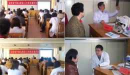 山东省千佛山医院50年院庆惠民医疗组赴高密市市立医院进行大型义诊暨学术讲座活动