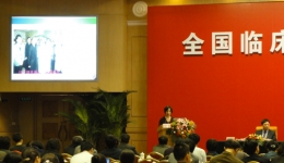 我院近日参加全国临床药师制工作会议并作大会典型发言