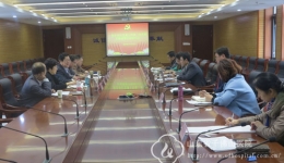 委直单位党建第二协作组论文交流座谈会隆重召开