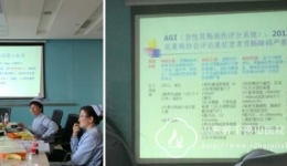 内外科片区和保健片区联合培训