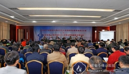 山东省中西医结合学会周围血管疾病专业委员会成立暨学术研讨会日前召开