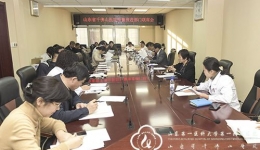 医院召开医院质量持续改进部门联席会