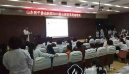 医务处组织心肺复苏技能培训