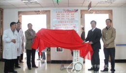 我院向青海省海北州第二人民院捐赠医疗设备