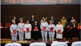 工会近日顺利召开“巾帼建功”表彰会