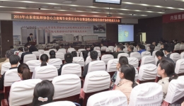 心外科承办省医师协会心力衰竭专业委员会年会暨急性心力衰竭综合治疗协作组成立大会