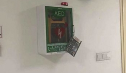 我院广配自动体外除颤器（AED），为心脏骤停患者保驾护航
