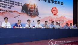 泌尿外科承办2017鲁湘医学会器官移植学学术年会