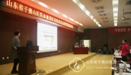 肾内科举办第六届血液透析持续质量改进暨肾脏病论坛