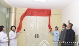 我院日间病房正式开放运行 服务模式提升满足患者个体化就医需求